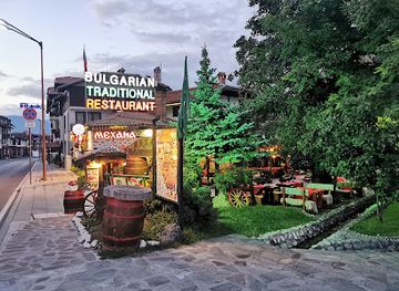 bulgaria/bansko/restaurant/valevitsata-tavern