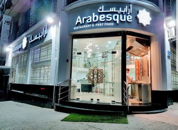 algeria/gueltara/restaurant/restaurant-arabesque-alger