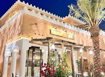 saudi-arabia/northern-borders/restaurant/bujairi-terrace
