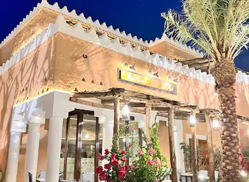 Bujairi Terrace