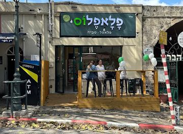 israel/zikhron-ya-akov/restaurant/falafelos