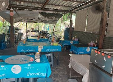 thailand/ubon-ratchathani/restaurant/kruadaphan