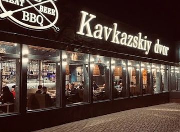 ukraine/kropyvnytskyi/restaurant/kavkazkiy-dvir