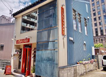 japan/kanazawa/restaurant/nyumba