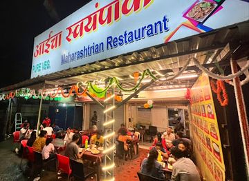 india/nagpur/restaurant/aaicha-swayampak-best-maharashtrian-restaurant-in-nagpur