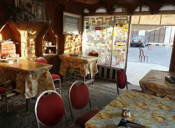 Al-Fid'a Restaurant