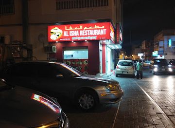 bahrain/muharraq/restaurant/al-isha-restaurant-kerala-restaurant