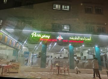 oman/sur/restaurant/parkway-restaurant