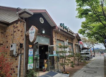 south-korea/suncheon/restaurant/nanulteo