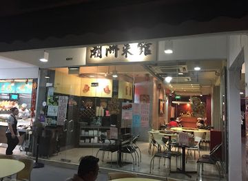 singapore/bukit-batok/restaurant/teochew-cuisine-restaurant