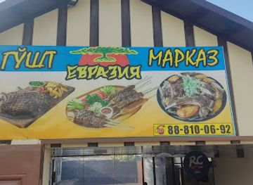 uzbekistan/surkhandarya-region/restaurant/evraaziya