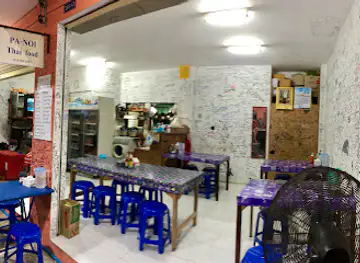 Pa-Noi Thai Food