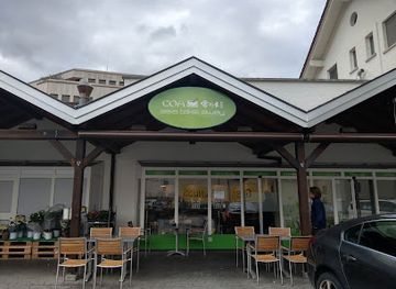 liechtenstein/vaduz/restaurant/coa-asia-take-away