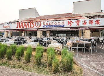singapore/east-coast-park/restaurant/jumbo-seafood-east-coast