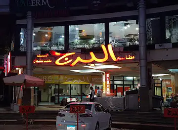 El Borg Restaurants For Sea Food