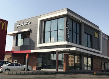 saudi-arabia/al-baha/restaurant/mcdonald-s