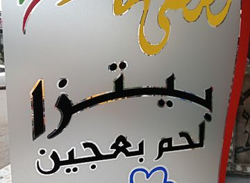 iraq/kirkuk/restaurant/mustafa-abu-al-kas