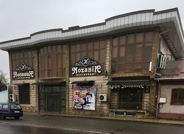 tajikistan/districts-of-republican-subordination/restaurant/nozanin-restaurant