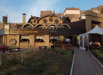 ukraine/donbas/restaurant/beerstown