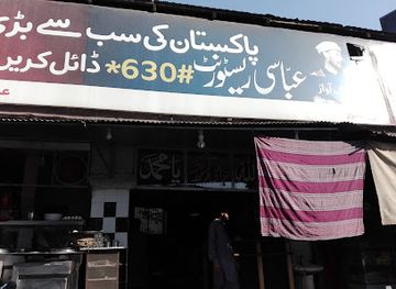 pakistan/rawalpindi/restaurant/abbasi-restaurant