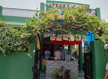 nepal/bheri-zone/restaurant/mubarak-biryani-corner