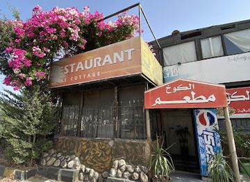 jordan/um-qais/restaurant/shine-cottage