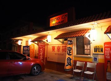 northern-mariana-islands/rota/restaurant/tokyo-en-restaurant