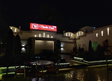 pakistan/multan/restaurant/bundu-khan-restaurant