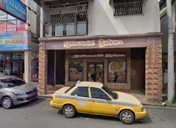 panama/colon/restaurant/restaurante-bolivar