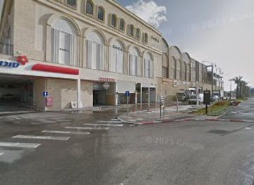 israel/hadera/restaurant/tzukha