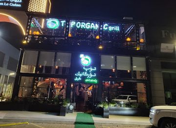 iraq/hawler/restaurant/top-organic-grill