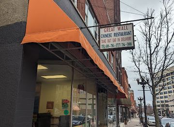 wisconsin/la-crosse/restaurant/great-wall-restaurant