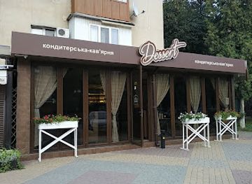 ukraine/uzhhorod/restaurant/dessert