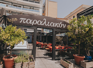 greece/kavala/restaurant/paraliakon-estiatorio