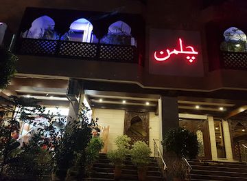 pakistan/islamabad/restaurant/chilman-restaurant