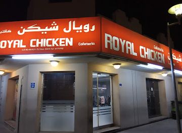 qatar/mesaieed/restaurant/royal-chicken-resturant