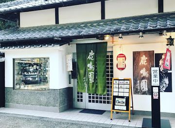 japan/nara/restaurant/rokumeien