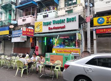 myanmar-burma/yangon/downtown-yangon/restaurant/super-wonder-bowl