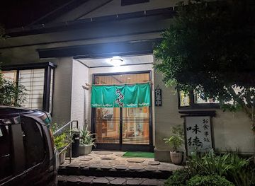 japan/yakushima/restaurant/ajitoku