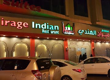 saudi-arabia/taif/restaurant/mirage-indian-food-restaurant