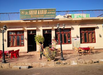 egypt/nuweiba/restaurant/restaurant-dr-shesh-kabab