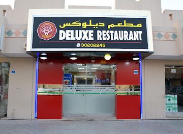 qatar/mesaieed/restaurant/deluxe-restaurant