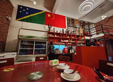 solomon-islands/auki/restaurant/xiao-qingdao-restaurant