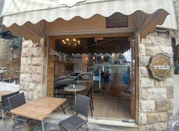 israel/judea/restaurant/hachapuria