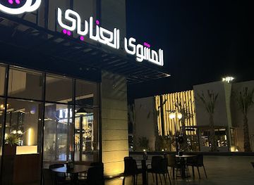 saudi-arabia/farasan-islands/restaurant/al-mashawi-al-anabi