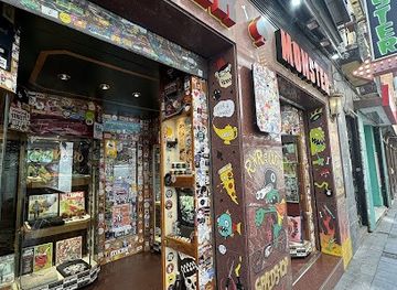 spain/madrid/malasana/restaurant/malasana