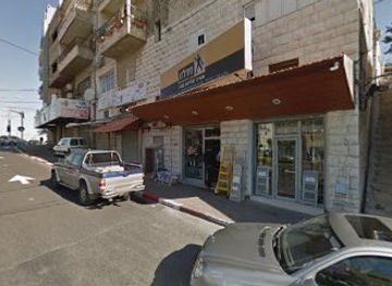 israel/nazareth/restaurant/pesto