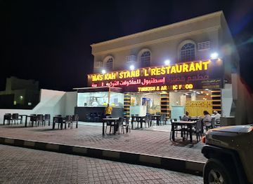 oman/masirah-island/restaurant/turkish-restaurant