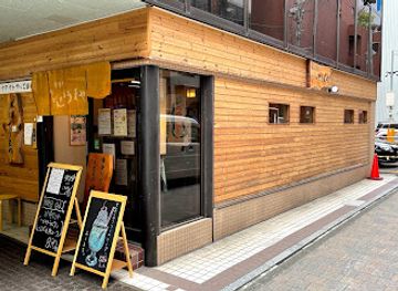 japan/sapporo/odori-park/restaurant/soumaya-udon