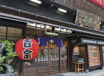 Yossou
